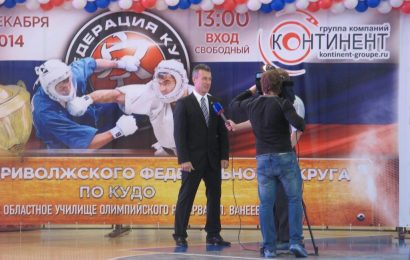 Чемпионат ПФО по Кудо (г. Нижний Новгород)