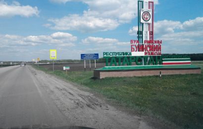 Первенство Приволжского Федерального Округа по АРБ в Казани 2015. Первенство Приволжского Федерального Округа по АРБ в Казани 2015.