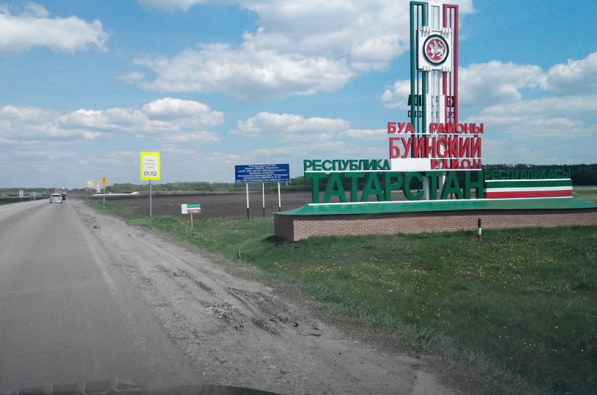 Первенство Приволжского Федерального Округа по АРБ в Казани 2015. Первенство Приволжского Федерального Округа по АРБ в Казани 2015.