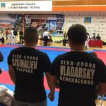 кобра саратовская область