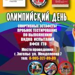 президентский грант