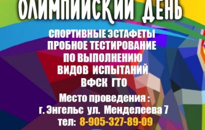 ПРЕЗИДЕНТСКИЙ ГРАНТ УЖЕ В ДЕЙСТВИИ!!!