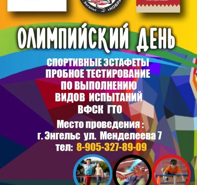 ПРЕЗИДЕНТСКИЙ ГРАНТ УЖЕ В ДЕЙСТВИИ!!!