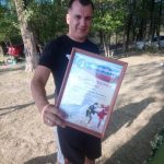 единоборства энгельса
