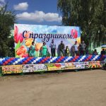 зеленый дол