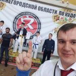 рефери кудо