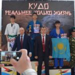 саратов кудо