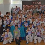 саратовская область кудо