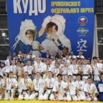 ульяновск кудо