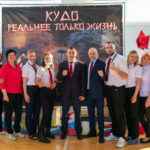 судьи кудо
