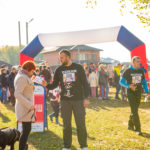 день ходьбы