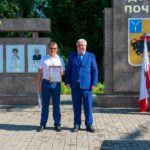 доска почета Энгельсского муниципального района