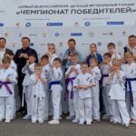 саратов единоборства