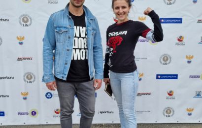 Показательные выступления г. Саратов