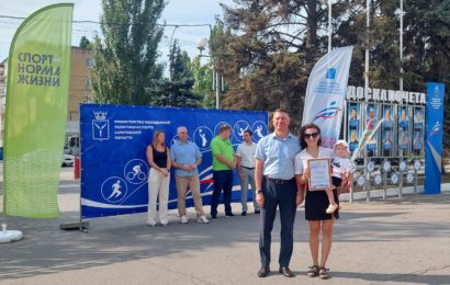 Областная доска почета. Министерство спорта Саратовской области.