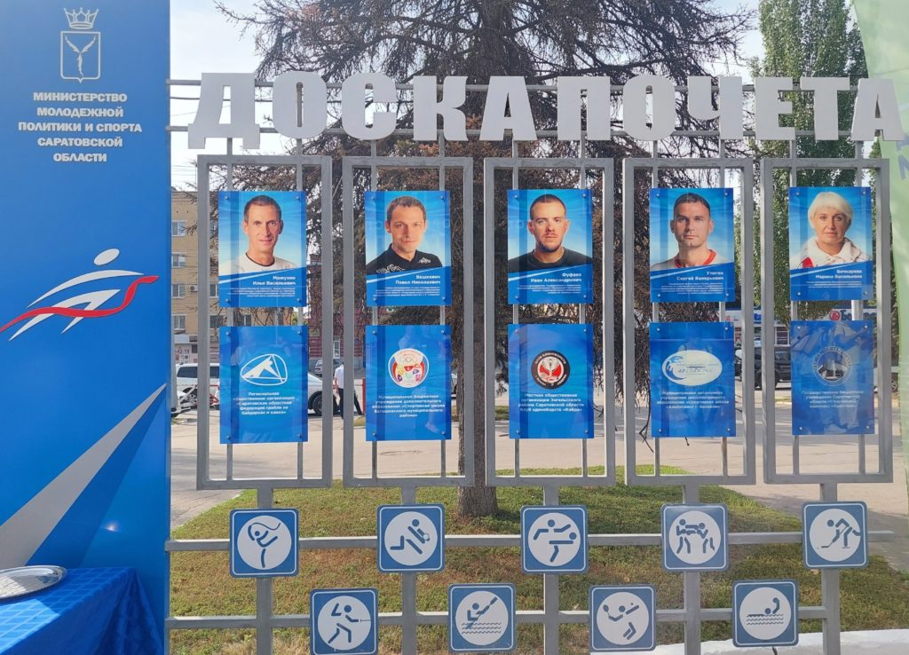 улегин сергей энгельс