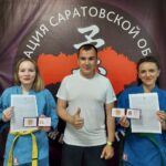 Саратовская область